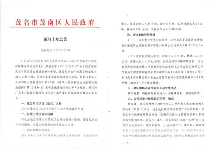 儋州网站建设：构筑在线品牌新高地